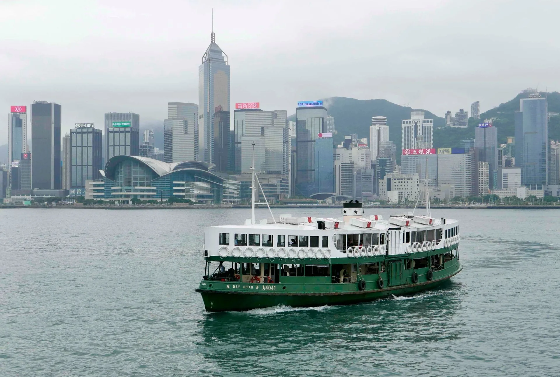 Star Ferry crossing