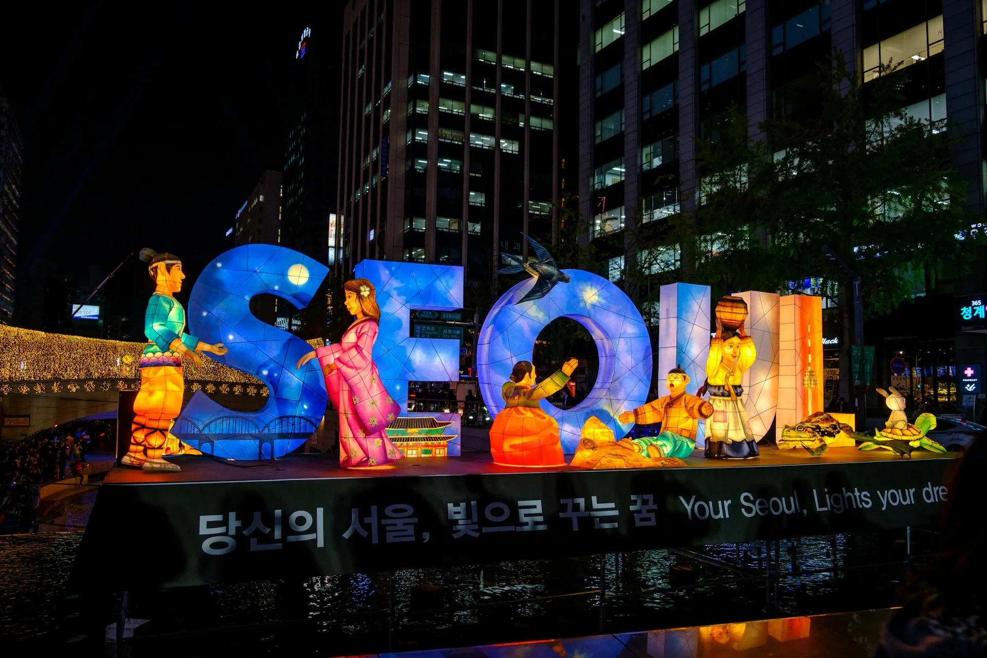 Arrival in Seoul - Welcome to Korea - Day 1 of South Korea Family Tour Package