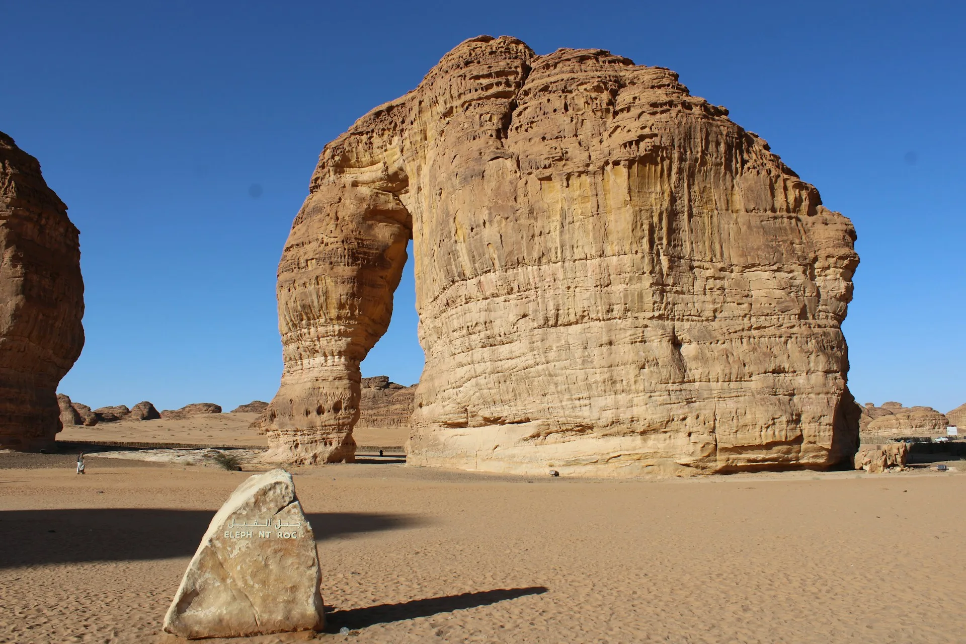Elephant Rock AlUla Saudi Arabia Photography