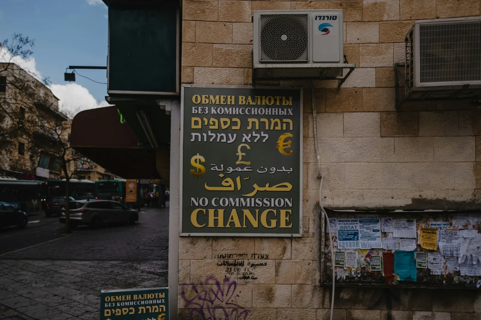 Israel Currency & Payment Tips for Indians travel guide for Indian travellers